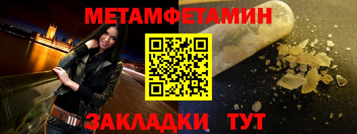 Amphetamine Розовый Кириши