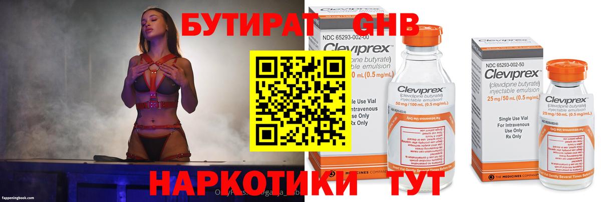MDMA  Канабис  Кокаин  СОЛЬ CK  Меф  Кириши  Магазин наркотиков  Ляпка  Вход с VPN  Диски 