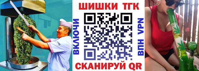 сколько стоит  omg ссылки  Печенье с ТГК конопля  Кириши 