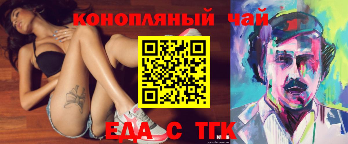 Кириши  Canna-Cookies конопля  Вход с VPN 
