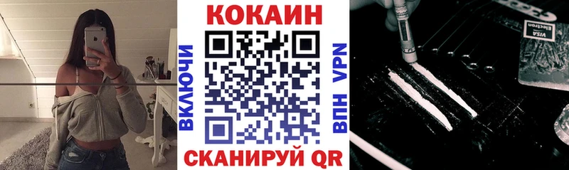 Кокаин Боливия  где найти   Кириши 