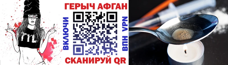 ГЕРОИН белый  Кириши 