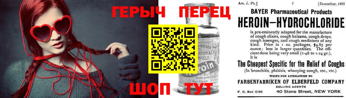 Кириши  Героин белый  Вход с VPN 