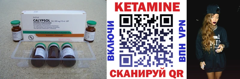 КЕТАМИН ketamine  ОМГ ОМГ ссылки  Кириши 