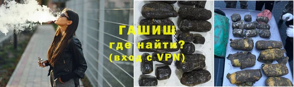 герыч Медвежьегорск