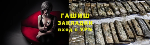 меф VHQ Мегион