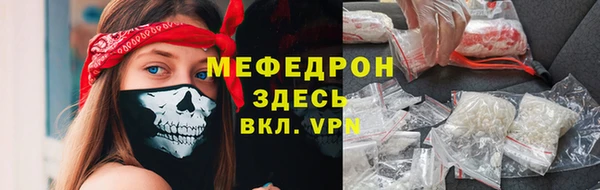марихуана Медногорск