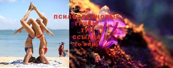 MDMA Premium VHQ Михайловск