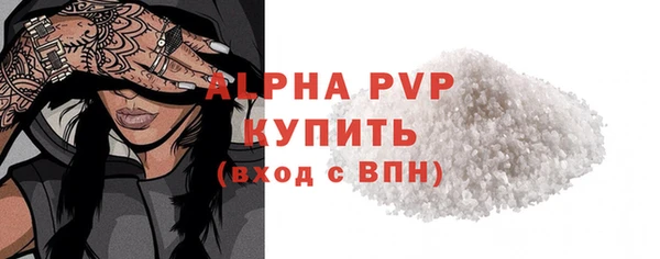 герыч Медвежьегорск