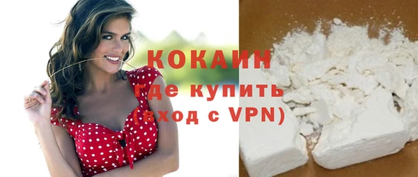 меф VHQ Мегион