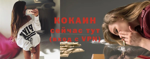 марихуана Медногорск