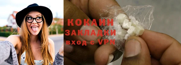 марихуана Медногорск