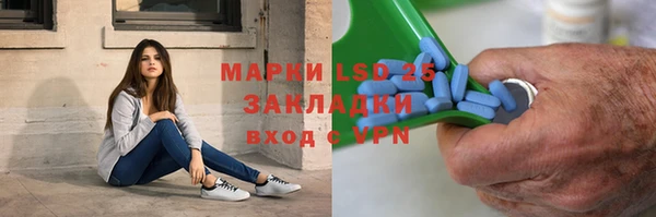 герыч Медвежьегорск