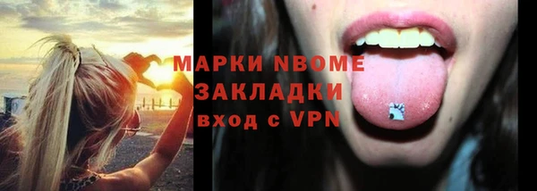 герыч Медвежьегорск