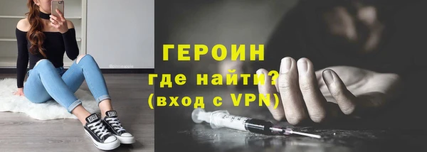 меф VHQ Мегион