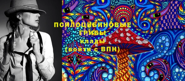 марихуана Медногорск