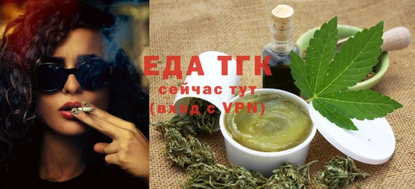 марихуана Медногорск