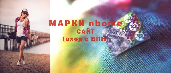 марихуана Медногорск