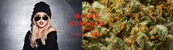 кристаллы Майский
