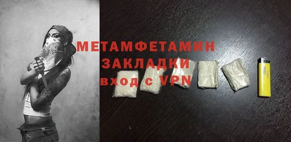 марихуана Медногорск