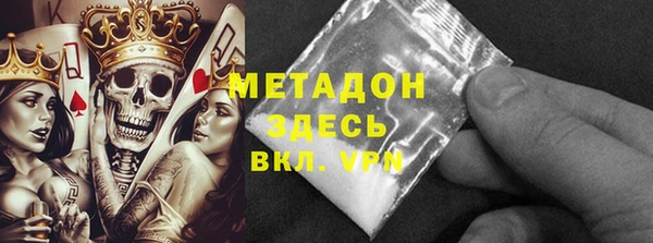 герыч Медвежьегорск