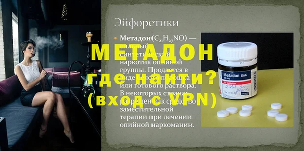 герыч Медвежьегорск