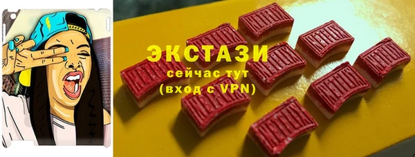 меф VHQ Мегион