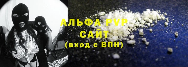 марихуана Медногорск