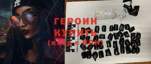 герыч Медвежьегорск