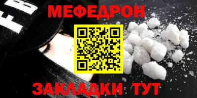 прущий лед Гай