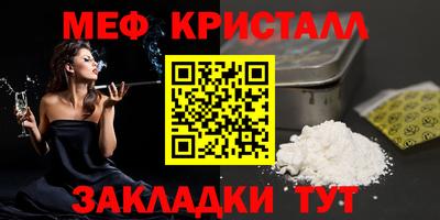 прущий лед Гай