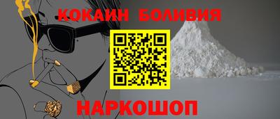 мяу мяу кристалл Гагарин