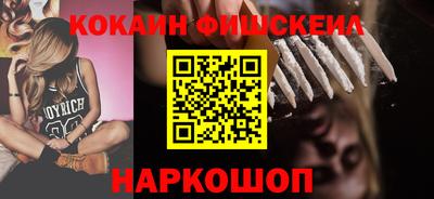 дживик Комсомольск-на-Амуре