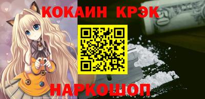 прущий лед Гай