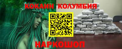кокаин Гатчина