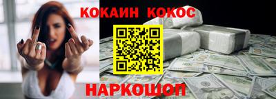 мяу мяу кристалл Гагарин