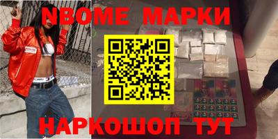 кокаин Гатчина
