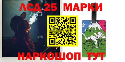 мяу мяу кристалл Гагарин