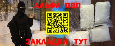 прущий лед Гай