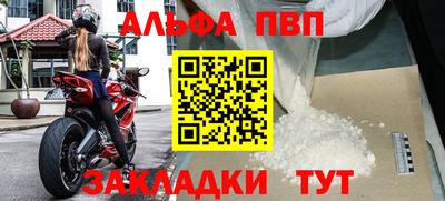 мяу мяу кристалл Гагарин