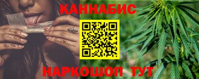 прущий лед Гай