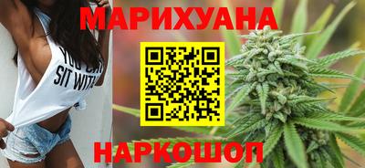 мяу мяу кристалл Гагарин