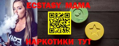 прущий лед Гай