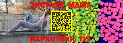 кокаин Гатчина