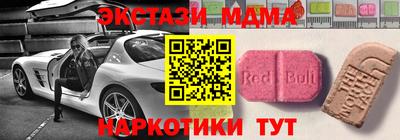 кокаин Гатчина
