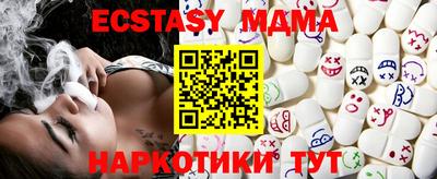 мяу мяу кристалл Гагарин