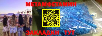 мяу мяу кристалл Гагарин