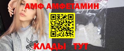 мяу мяу кристалл Гагарин