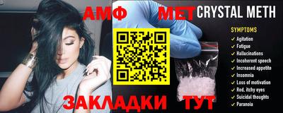 мяу мяу кристалл Гагарин