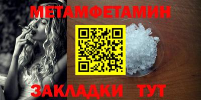 прущий лед Гай